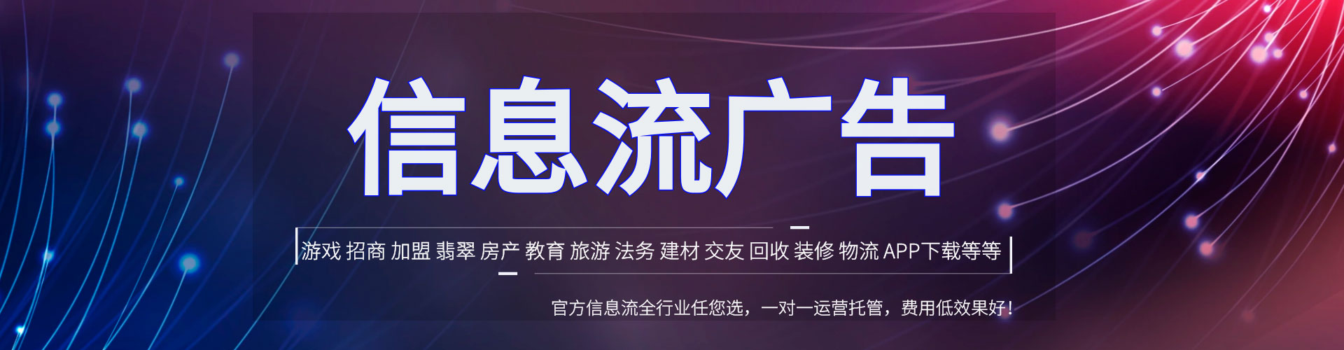 宣汉百度开户返点