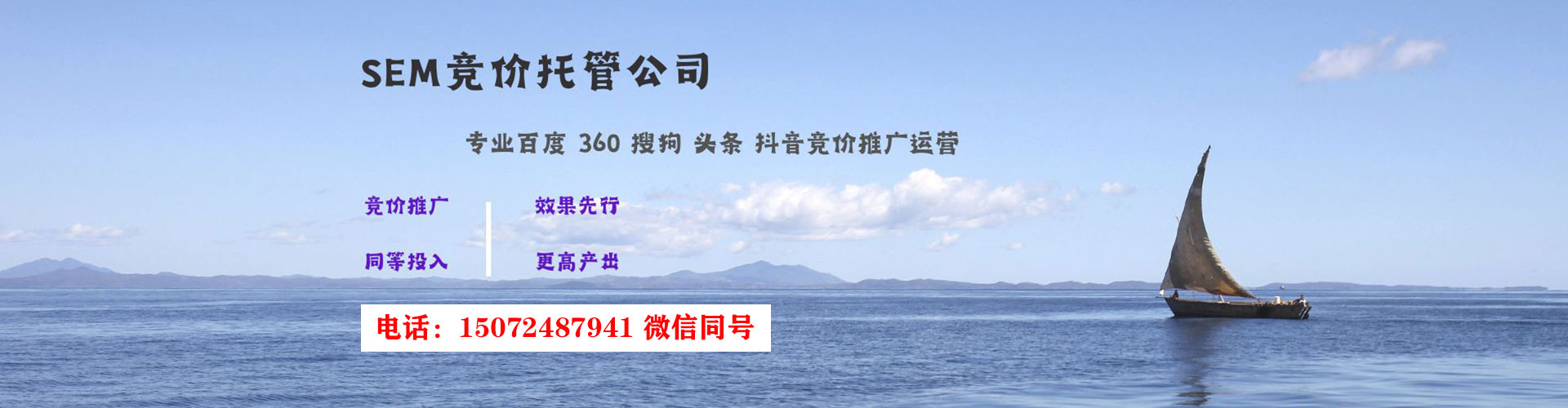 宣汉百度推广优化